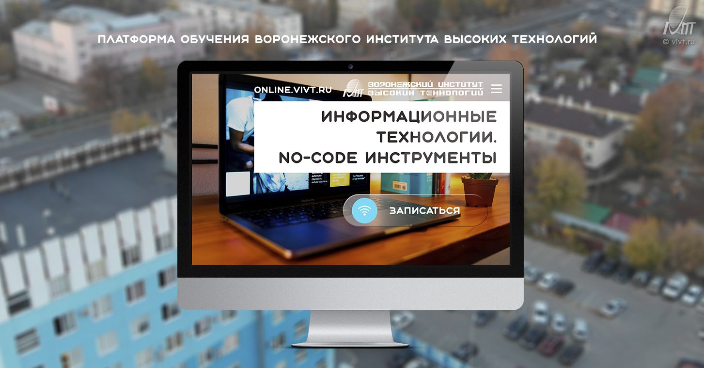 Noom видеоплатформа